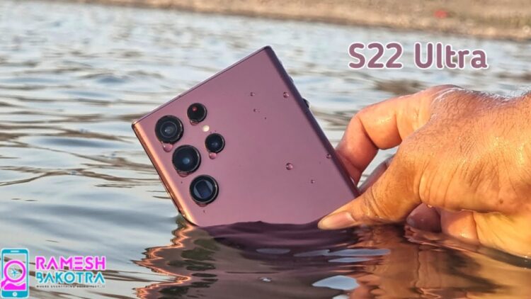 s22 waterproof rating